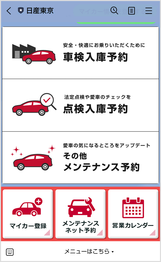 入庫形式を選択してください。