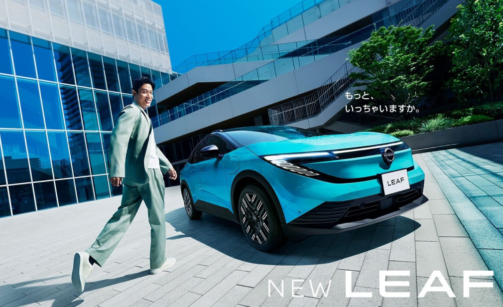 もっと、いっちゃいますか。NEW LEAF