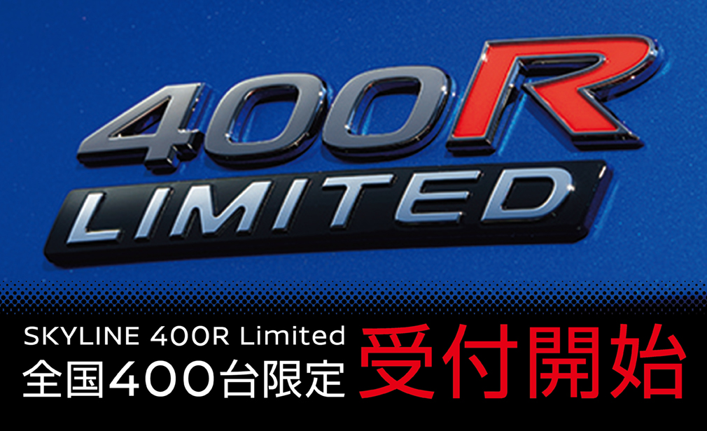 SKYLINE 400R Limited