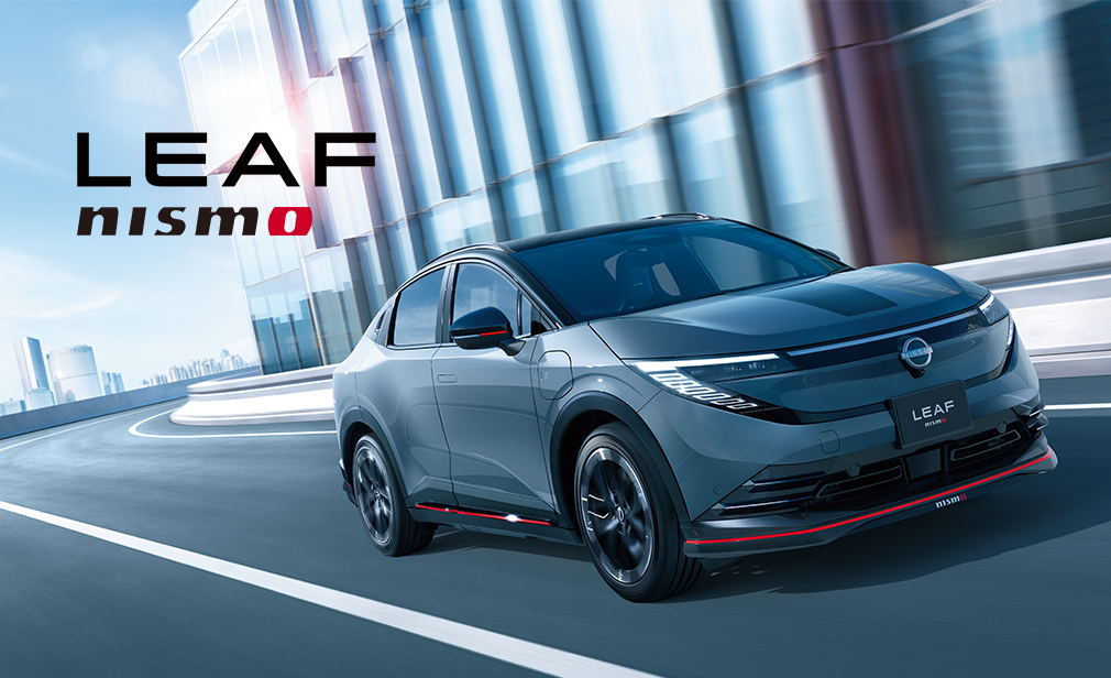 LEAF NISMO
